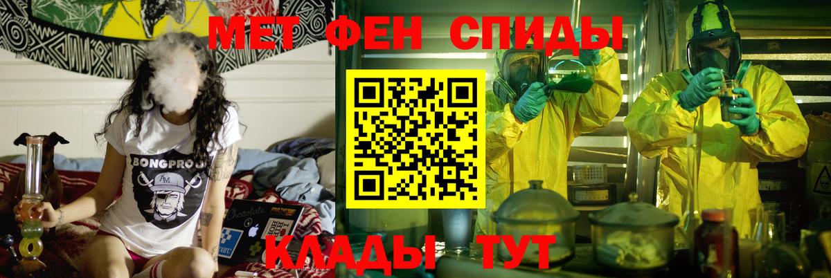 Амфетамин Шелехов