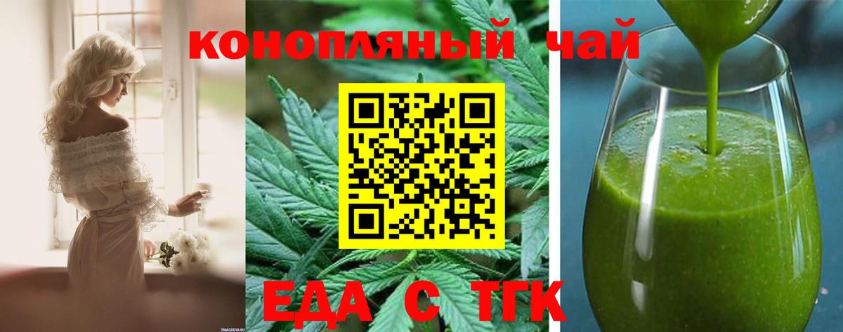 МАРИХУАНА  АМФЕТАМИН кристаллы  МЕФ кристаллы  Шелехов  Кокаин  Вход с VPN 