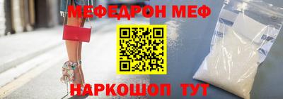 альфа пвп Комсомольск-на-Амуре