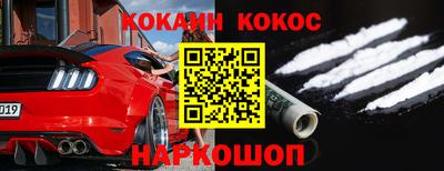 каннабис Конаково