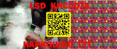 каннабис Конаково