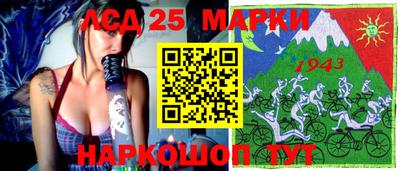 альфа пвп Комсомольск-на-Амуре