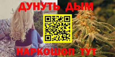 альфа пвп Комсомольск-на-Амуре