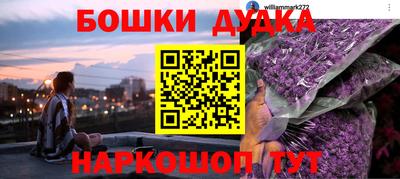 каннабис Конаково