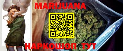 каннабис Конаково