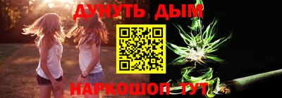 каннабис Конаково