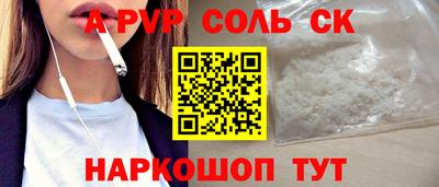 каннабис Конаково