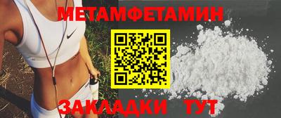 каннабис Конаково