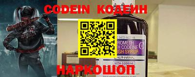 хмурый Коммунар