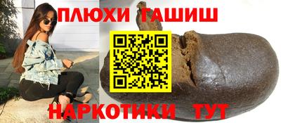 каннабис Конаково