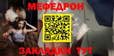 альфа пвп Комсомольск-на-Амуре