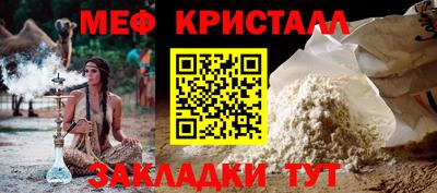 альфа пвп Комсомольск-на-Амуре