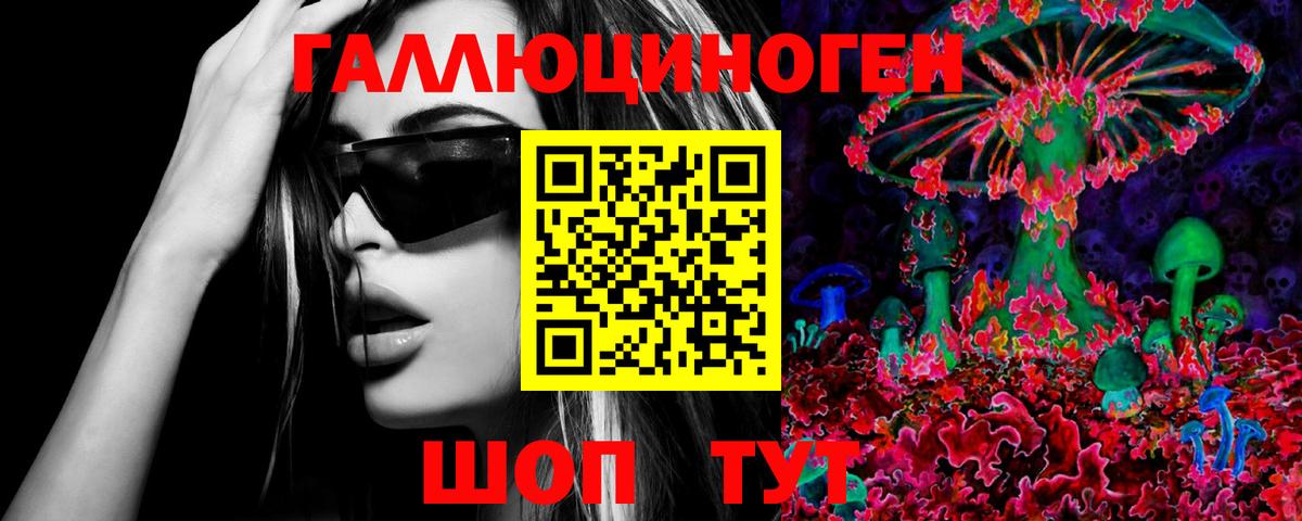 Псилоцибиновые грибы GOLDEN TEACHER  Вход с VPN  Шелехов  Псилоцибиновые грибы мухоморы 